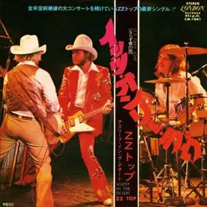 イッツ・オンリー・ラヴ/ZZ TOP/ZZトップ｜OLD ROCK｜ディスクユニオン