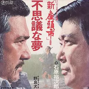 石原裕次郎　夢の箱 Amazon.co.jp: 裕次郎“夢の箱