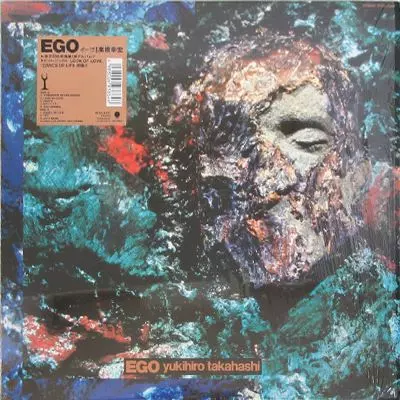 EGO/YUKIHIRO TAKAHASHI/高橋幸宏 (高橋ユキヒロ)｜日本のロック