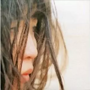 Nagisa Ni Te / 渚にて / 本当の世界