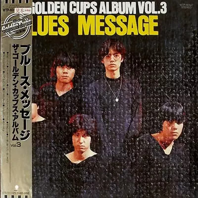 ゴールデンカップス　ブルースメッセージ ブルースメッセージ/THE GOLDEN CUPS/ザ・ゴールデン・カップス｜日本