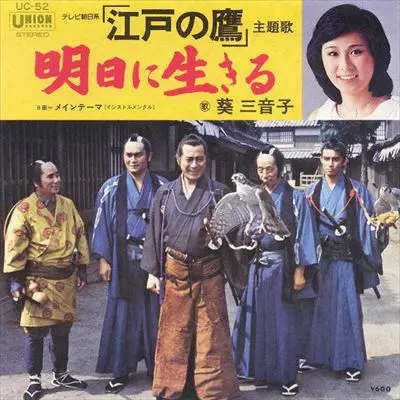 MINEKO AOI / 葵三音子商品一覧｜ディスクユニオン・オンライン