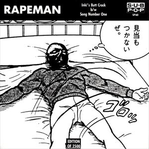 RAPEMAN / レイプマン / INKI'S BUTT CRACK B/W SONG NUMBER ONE