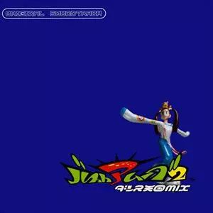 ゲームCD バストアムーブ2 ダンス天国MIX オリジナルサウンドトラック バストアムーブ2 ダンス天国MIX オリジナル・サウンドトラック