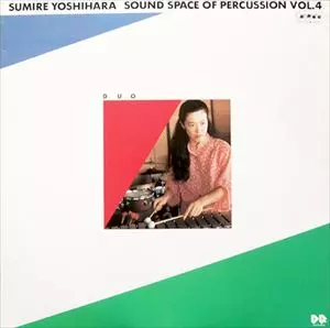 SUMIRE YOSHIHARA / 吉原すみれ商品一覧｜HARD ROCK / HEAVY METAL