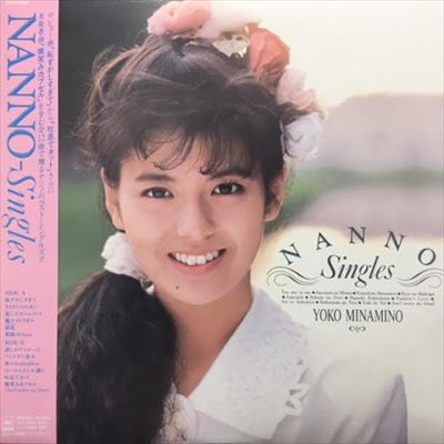 NANNO-SINGLES/YOKO MINAMINO/南野陽子｜日本のロック｜ディスク 