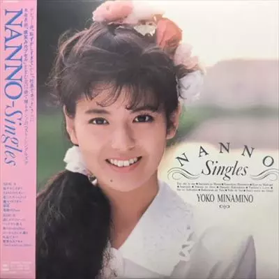 NANNO-SINGLES/YOKO MINAMINO/南野陽子｜昭和歌謡｜ディスク