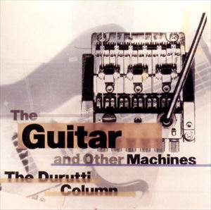 DURUTTI COLUMN / ドゥルッティ・コラム / GUITAR AND OTHER MECHINES