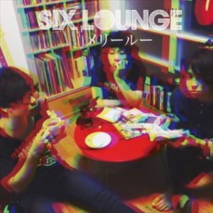 SIX LOUNGE / シックス・ラウンジ / メリールー