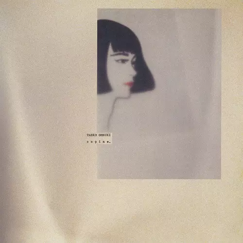 大貫妙子　copin. copine.(完全生産限定 アナログLP)/TAEKO ONUKI/大貫妙子/完全