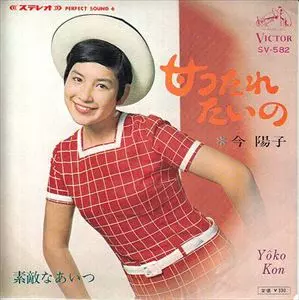 ラハイナ・ストリート / 今陽子　ライトメロウ YOKO KON / 今陽子商品一覧｜ディスクユニオン・オンライン