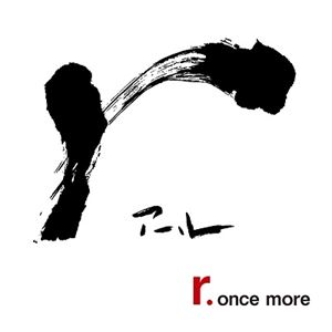 R / アール / R-ONCE MORE