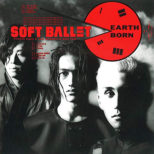 SOFT BALLET / ソフト・バレエ / EARTH BORN