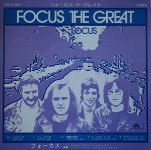 FOCUS / フォーカス / FOCUS THE GREAT