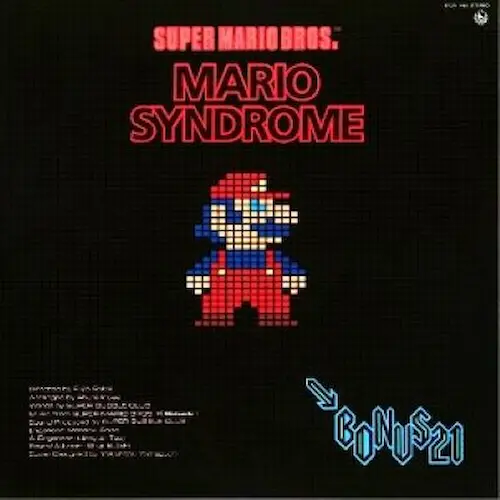 SUPER MARIO BROS. MARIO SYNDROME / スーパーマリオブラザーズ