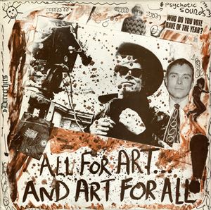 V.A.  / オムニバス / ALL FOR ART AND ART FOR ALL!