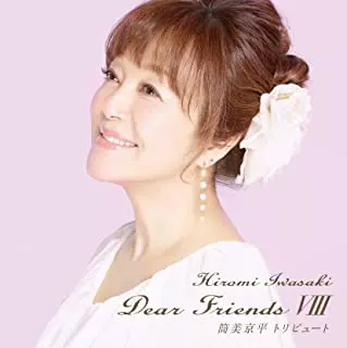 特集>日本のポップス界最大のヒットメーカー筒美京平さんの足跡を