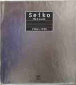 SEIKO MATSUDA 1980-1995/SEIKO MATSUDA/松田聖子｜日本のロック 