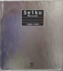 松田聖子 Seiko Matsuda 1980-1995 CD BOX 松田聖子 - Seiko Box/大全集 - Amazon.com Music
