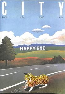 HAPPY END / はっぴいえんど / 楽譜: 都市 はっぴいえんど全曲楽譜集