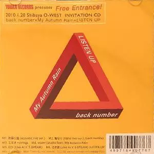 2010年1月20日 SHIBUYA O - WEST INVITATION CD/V.A. /オムニバス