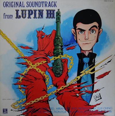 YOU & THE EXPLOSION BAND / ユー&ザ・エクスプロージョン・バンド / ORIGINAL SOUNDTRACK FROM LUPIN III