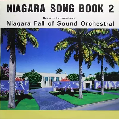 ナイアガラ・ソング・ブック2/NIAGARA FALL OF SOUND ORCHESTRAL