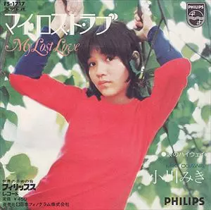 小川みき　マイ・ロスト・ラブ　レコード マイ・ロスト・ラブ/小川みき｜日本のロック｜ディスクユニオン