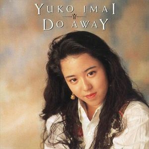YUKO IMAI / 今井優子 / DO AWAY +4