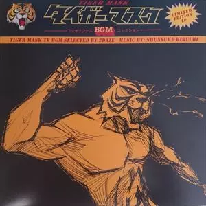 SHUNSUKE KIKUCHI / 菊池俊輔 / TIGER MASK TV BGM COLLECTION