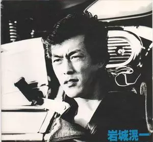 全曲集/KOICHI IWAKI/岩城滉一｜日本のロック｜ディスクユニオン