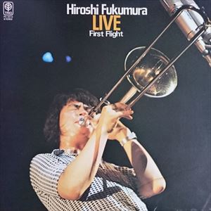 HIROSHI FUKUMURA / 福村博 / ファースト・フライト