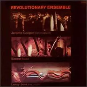 REVOLUTIONARY ENSEMBLE / レヴォリューショナリー・アンサンブル / VIETNAM