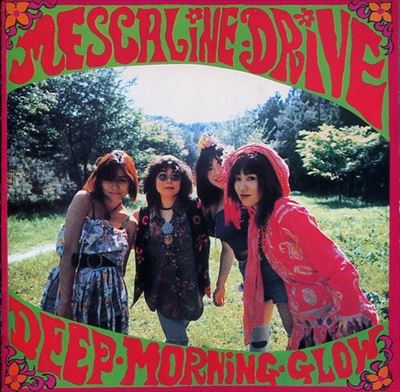 MESCALINE DRIVE / メスカリン・ドライブ / DEEP MORNING GLOW