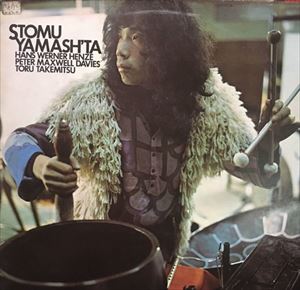 STOMU YAMASH'TA / ツトム・ヤマシタ / 刑務所の歌