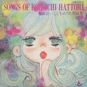 J-POP/LP(レコード)/1/並び順:中古価格が高い/20件表示/（15/30