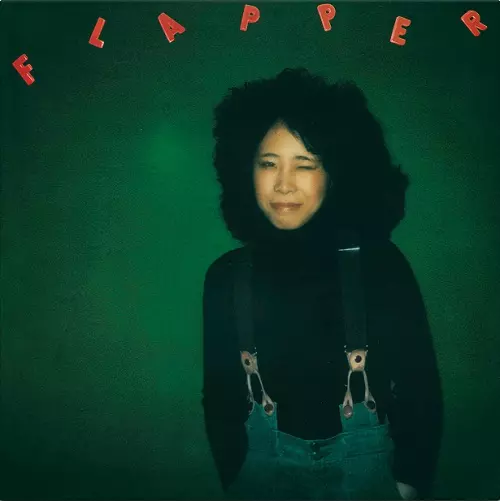 FLAPPER/MINAKO YOSHIDA/吉田美奈子/完全生産限定盤｜日本のロック