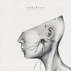 SUKEKIYO商品一覧｜HIPHOP / 日本語RAP｜ディスクユニオン・オンライン