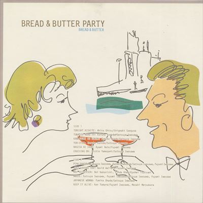 BREAD & BUTTER / ブレッド&バター / ブレバタ・パーティー