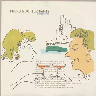 Bread & Butter CDセット Amazon.co.jp: ライヴ(BREAD&BUTTER