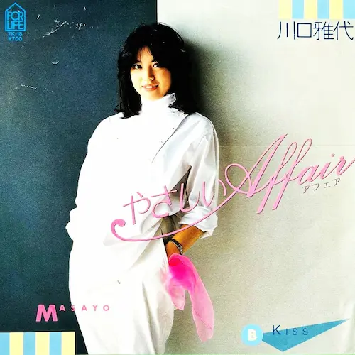 SALUTE～ごあいさつ～（復刻配信） | FOR LIFE MUSIC