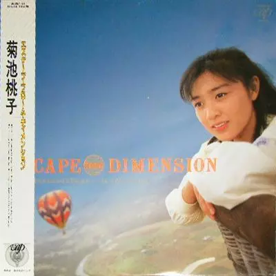 菊池桃子 エスケープフロームディメンション LP 帯付 d773y81 エスケープ・フローム・ディメンション/MOMOKO KIKUCHI/菊池桃子｜日本
