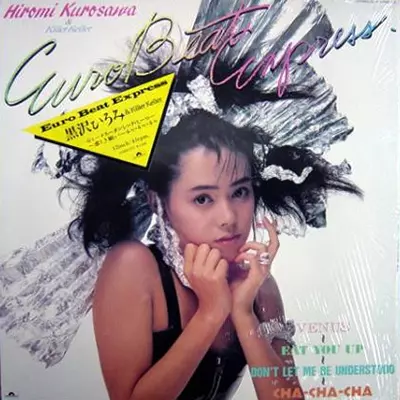 EURO BEAT EXPRESS/HIROMI KUROSAWA/黒沢ひろみ｜日本のロック