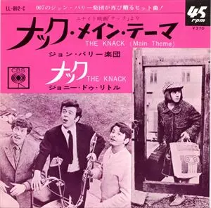 ナック・メイン・テーマ/JOHN BARRY/ジョン・バリー｜映画DVD・Blu-ray