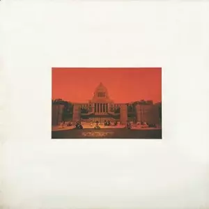 アナログ盤/LP(レコード)/1/並び順:中古価格が高い｜JAPANESE ROCK