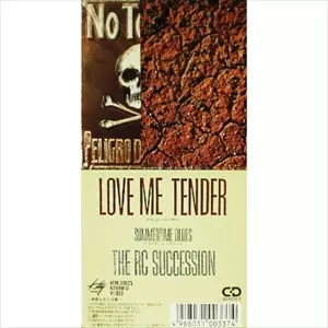 THE RC SUCCESSION / LOVE ME TENDER / EP（B6） - 中古レコード