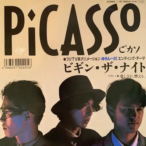 Picasso (JPN) / ピカソ商品一覧｜JAZZ｜ディスクユニオン・オンライン