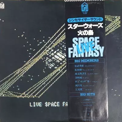 HIDEKI MATSUTAKE / 松武秀樹 / スターウォーズ 火の鳥