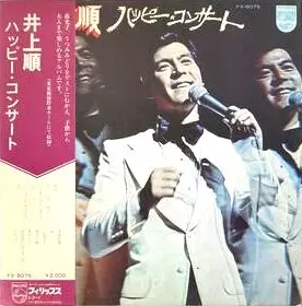 JUN INOUE / 井上順商品一覧｜ディスクユニオン・オンライン