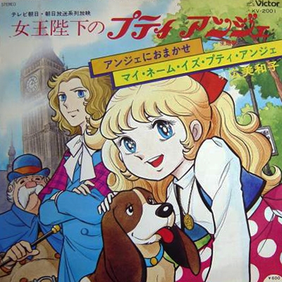 アンジェにおまかせ 広美和子 日本のロック ディスクユニオン オンラインショップ Diskunion Net アンジェにおまかせ 広美和子 日本のロック ディスクユニオン オンラインショップ Diskunion Net